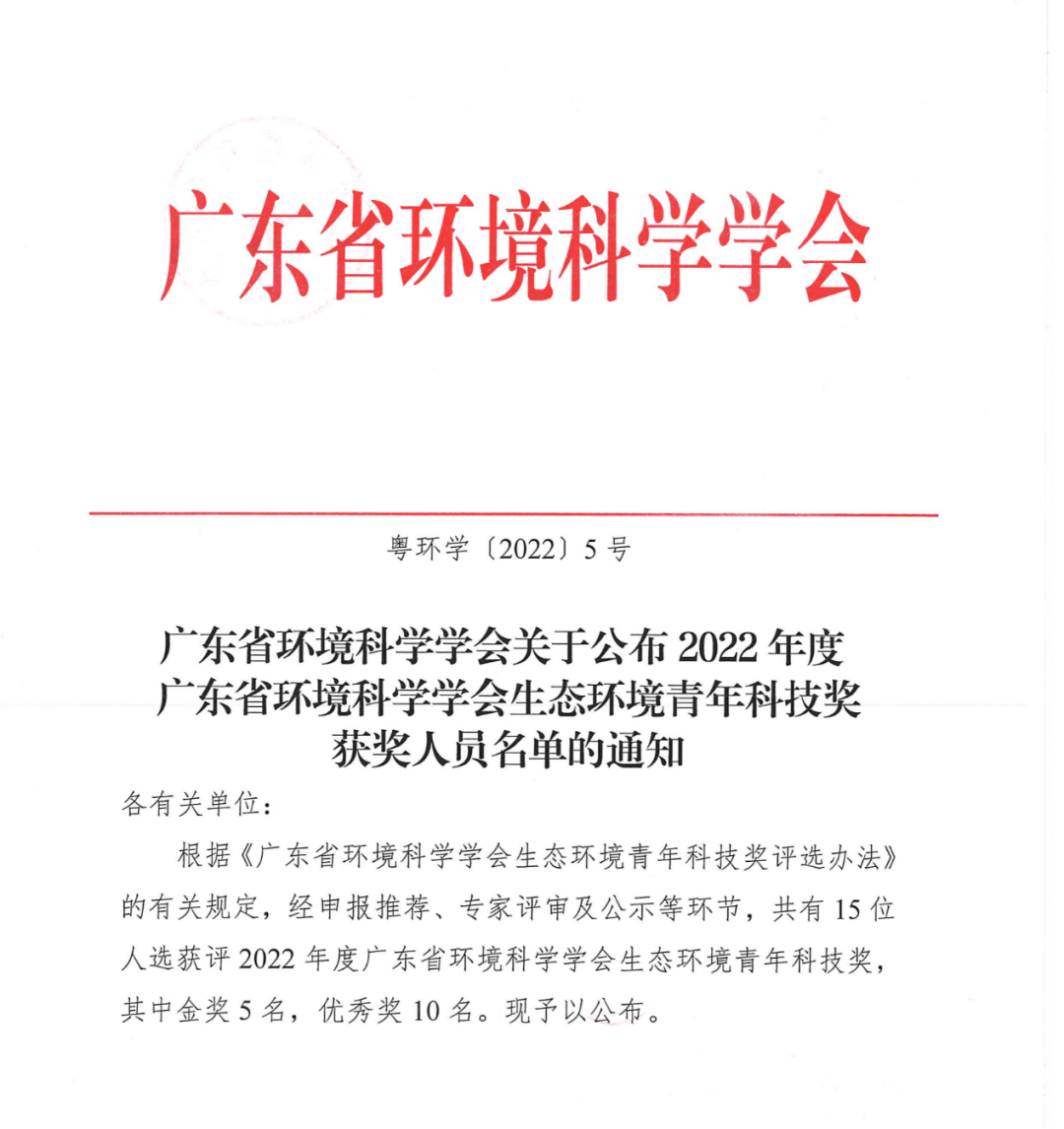 尊时凯龙·(中国区)人生就是搏!