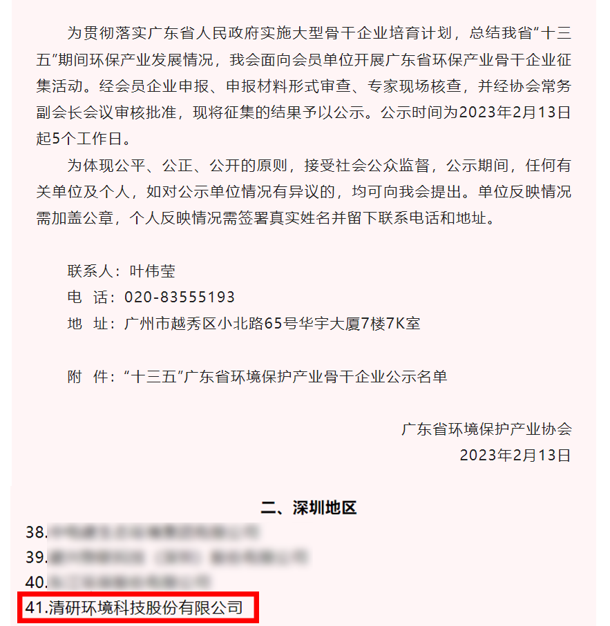 尊时凯龙·(中国区)人生就是搏!