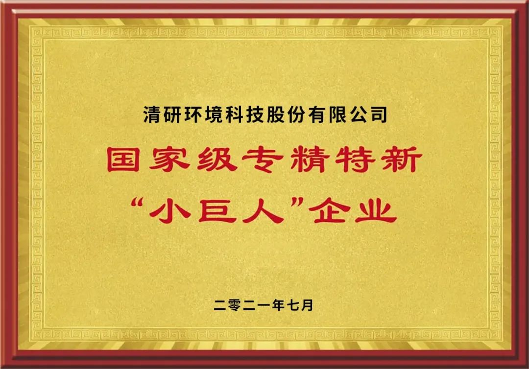 尊时凯龙·(中国区)人生就是搏!