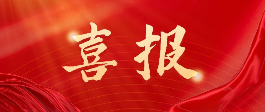 尊时凯龙·(中国区)人生就是搏!