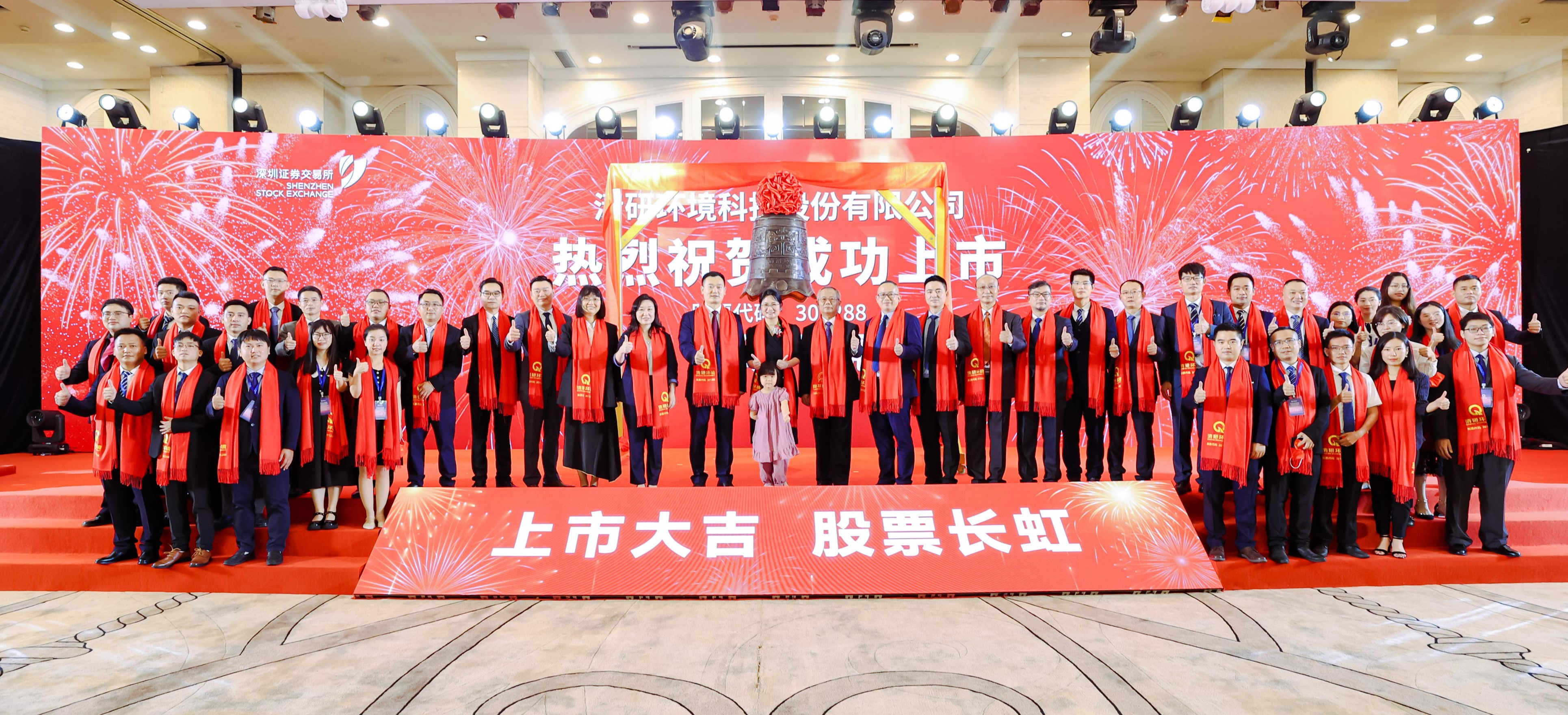 尊时凯龙·(中国区)人生就是搏!