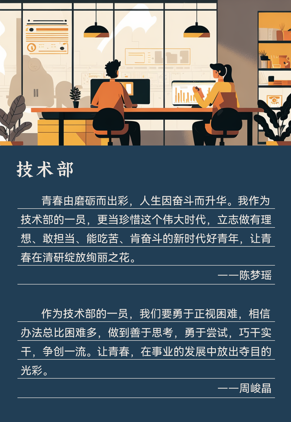 尊时凯龙·(中国区)人生就是搏!