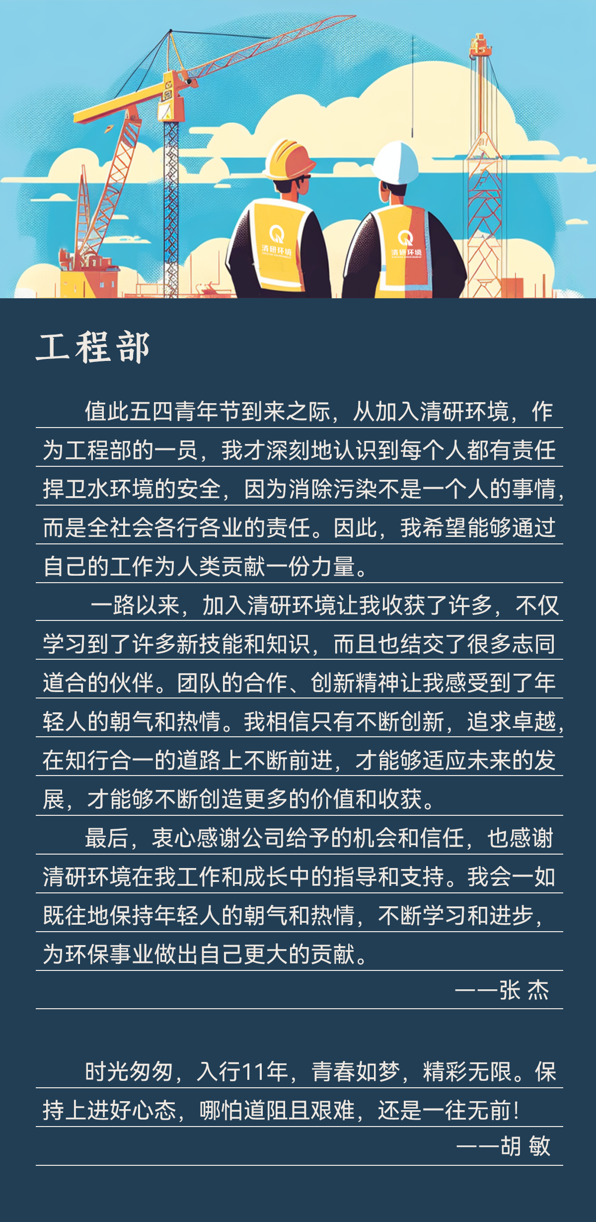 尊时凯龙·(中国区)人生就是搏!