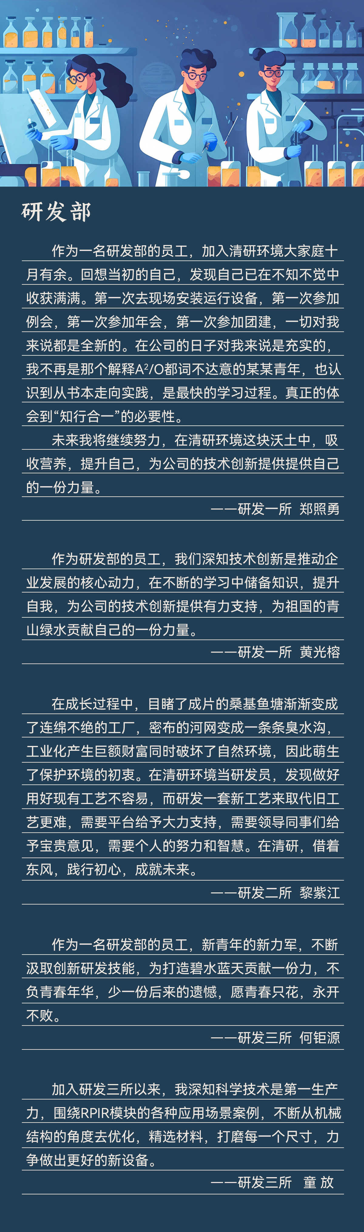 尊时凯龙·(中国区)人生就是搏!