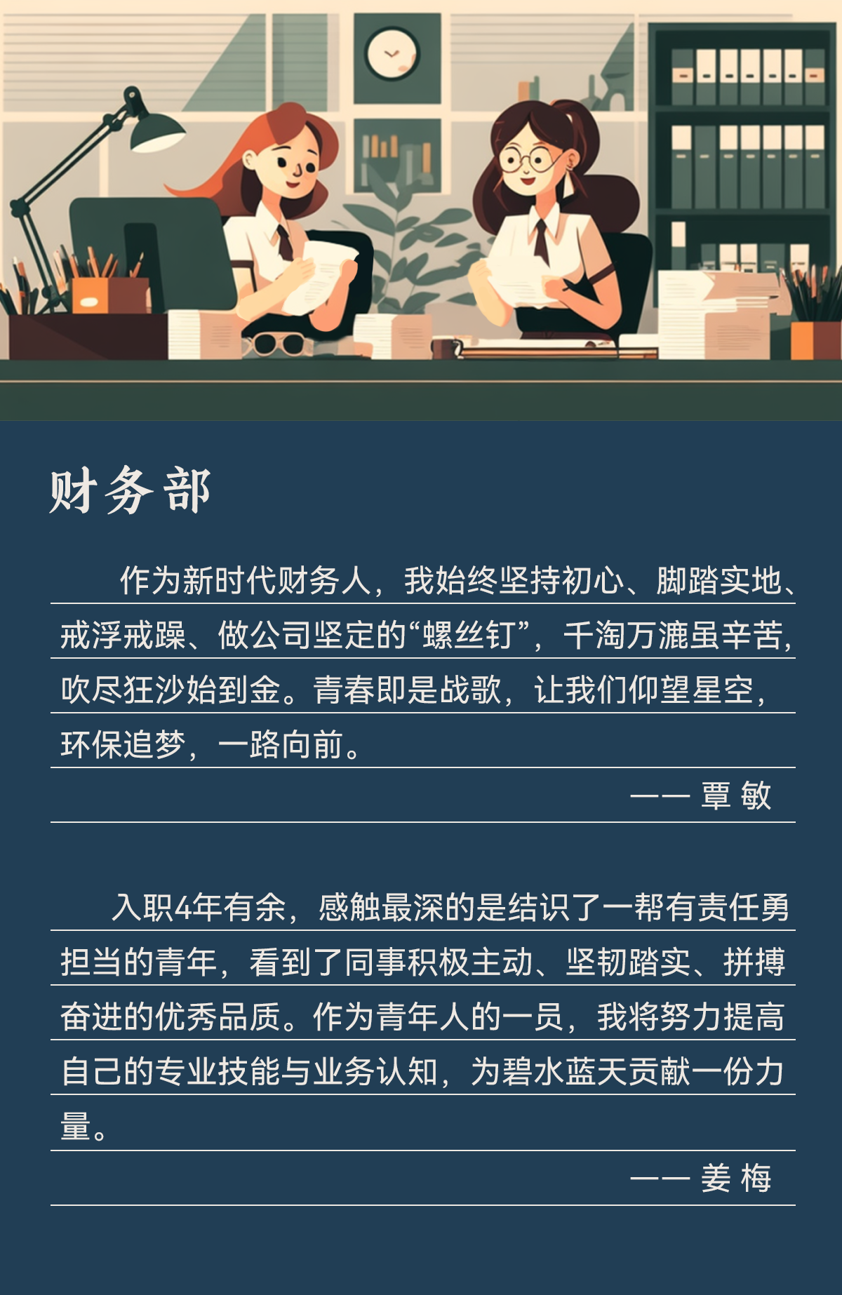 尊时凯龙·(中国区)人生就是搏!