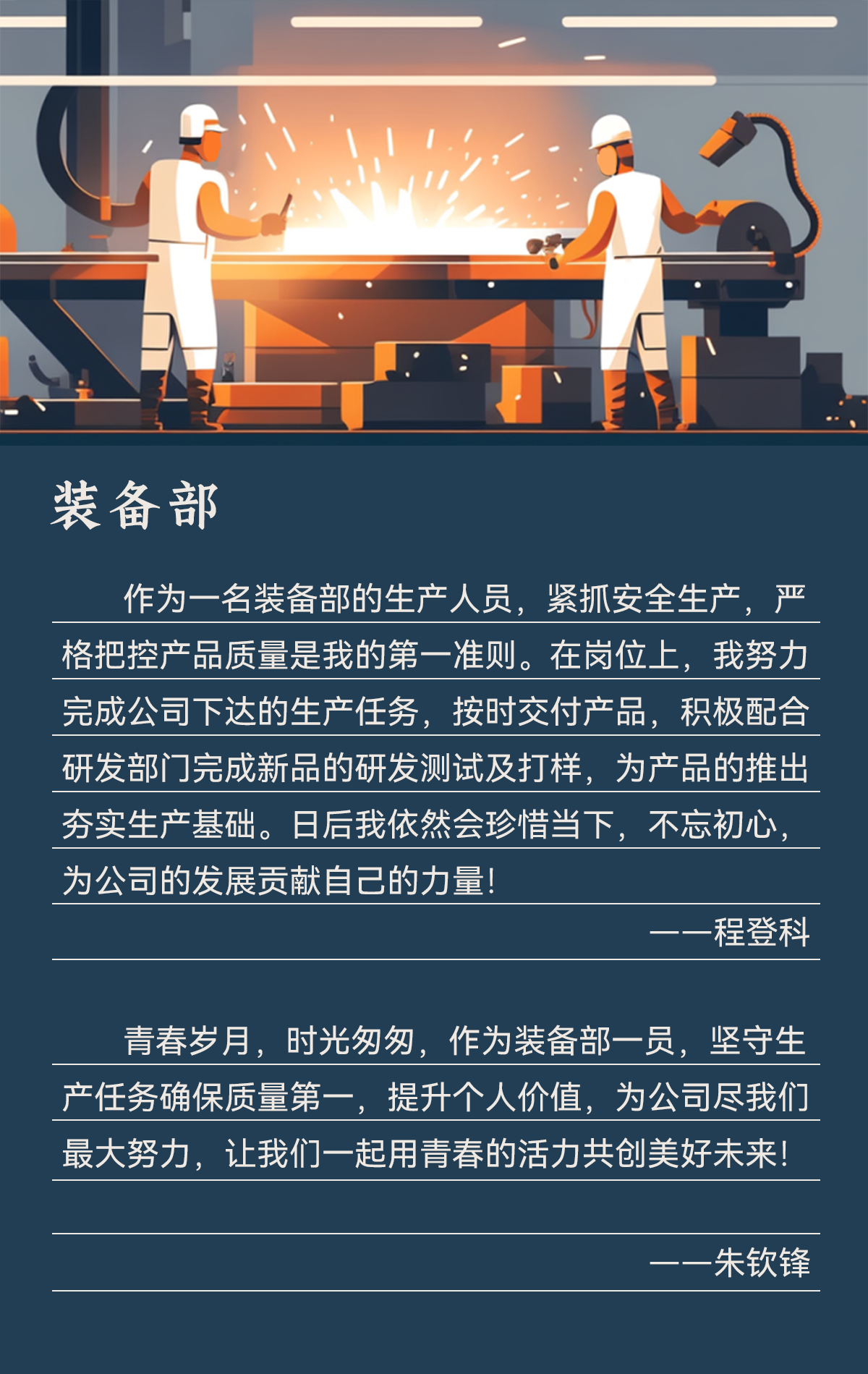 尊时凯龙·(中国区)人生就是搏!