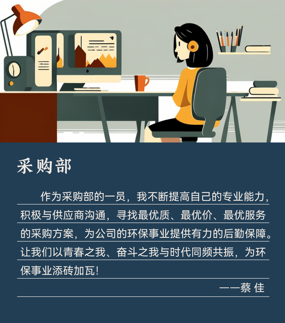 尊时凯龙·(中国区)人生就是搏!