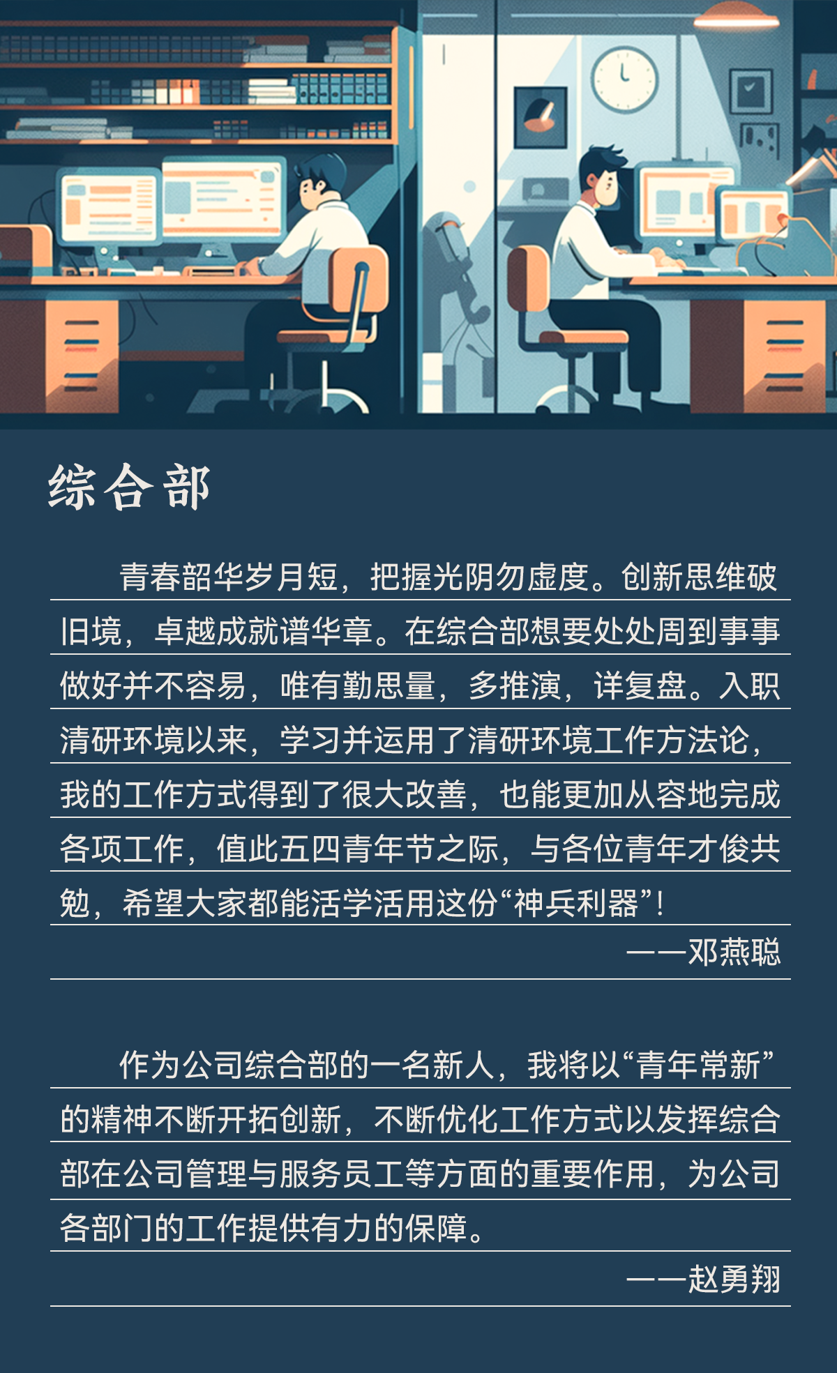 尊时凯龙·(中国区)人生就是搏!