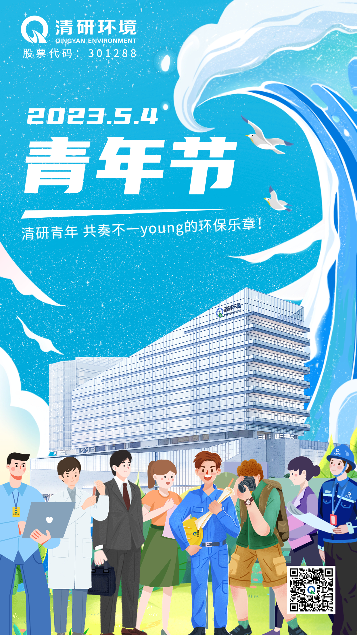 尊时凯龙·(中国区)人生就是搏!
