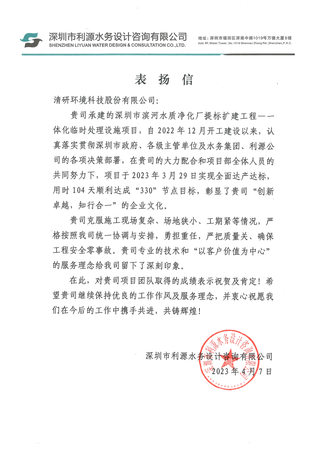 尊时凯龙·(中国区)人生就是搏!