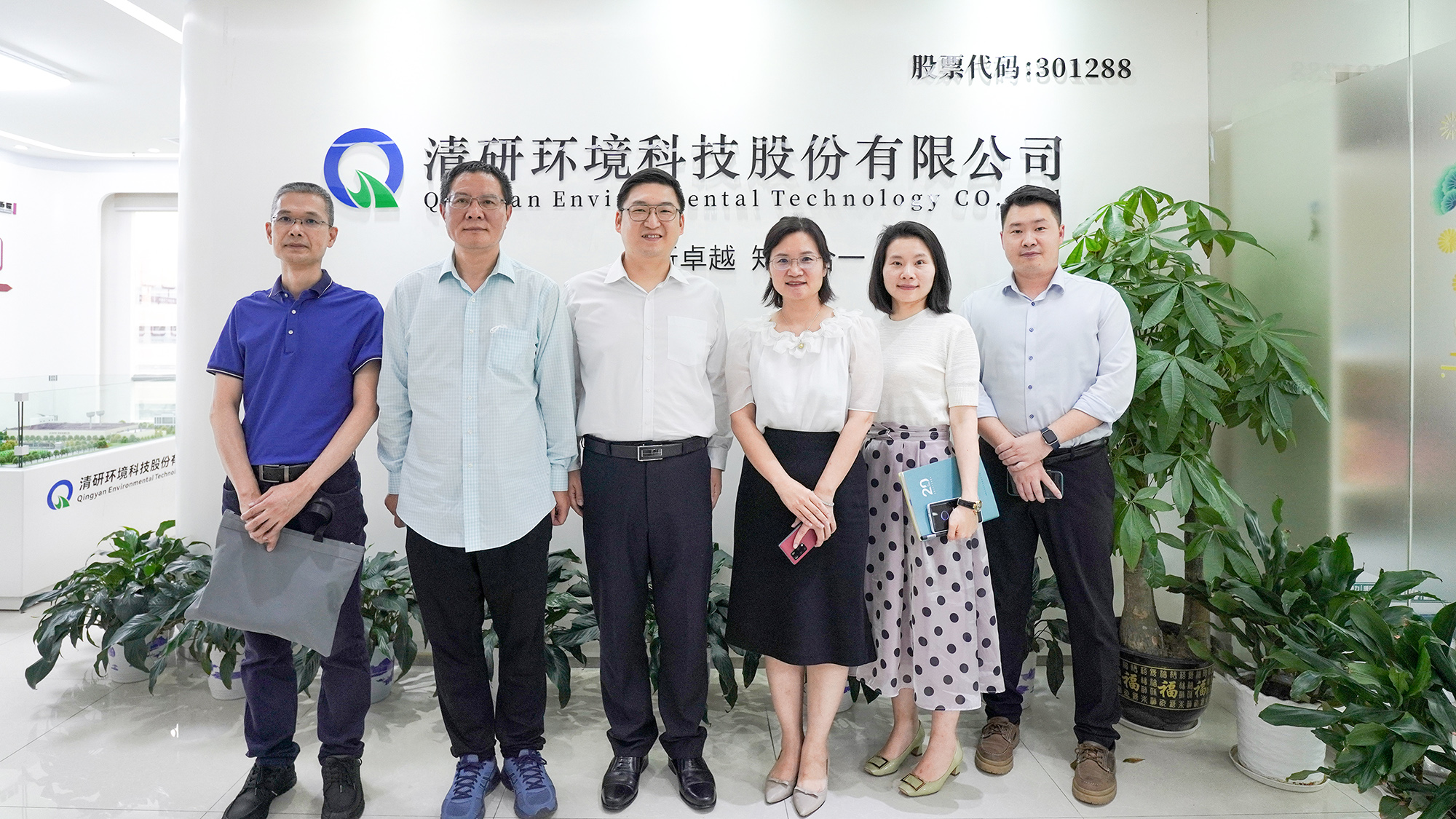 尊时凯龙·(中国区)人生就是搏!