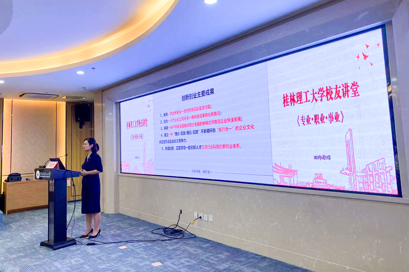 尊时凯龙·(中国区)人生就是搏!