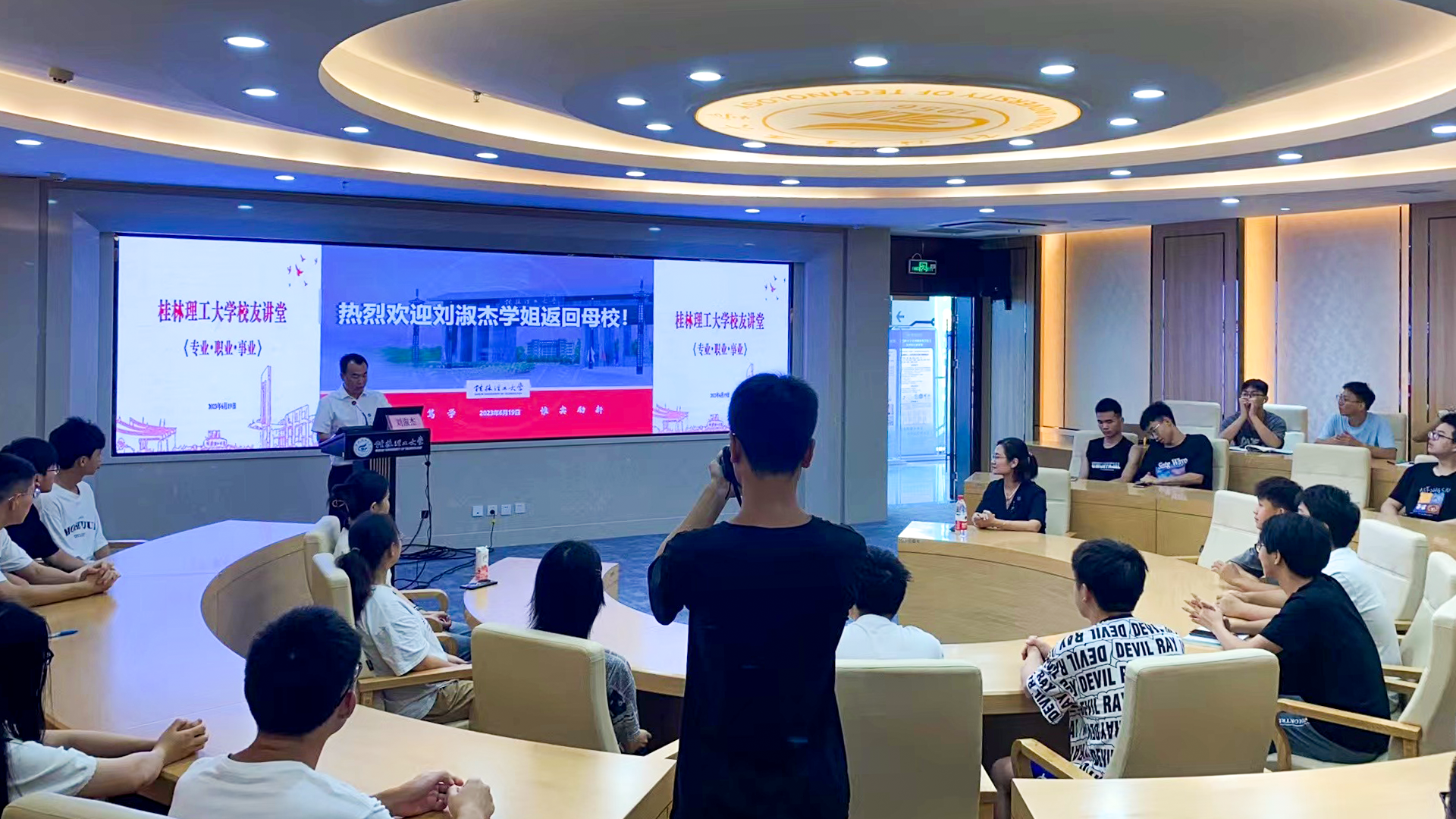 尊时凯龙·(中国区)人生就是搏!