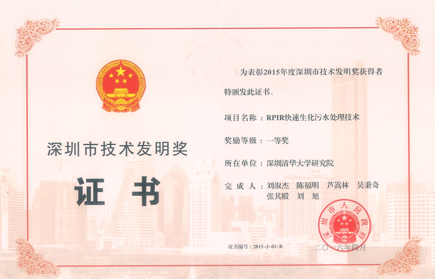 尊时凯龙·(中国区)人生就是搏!