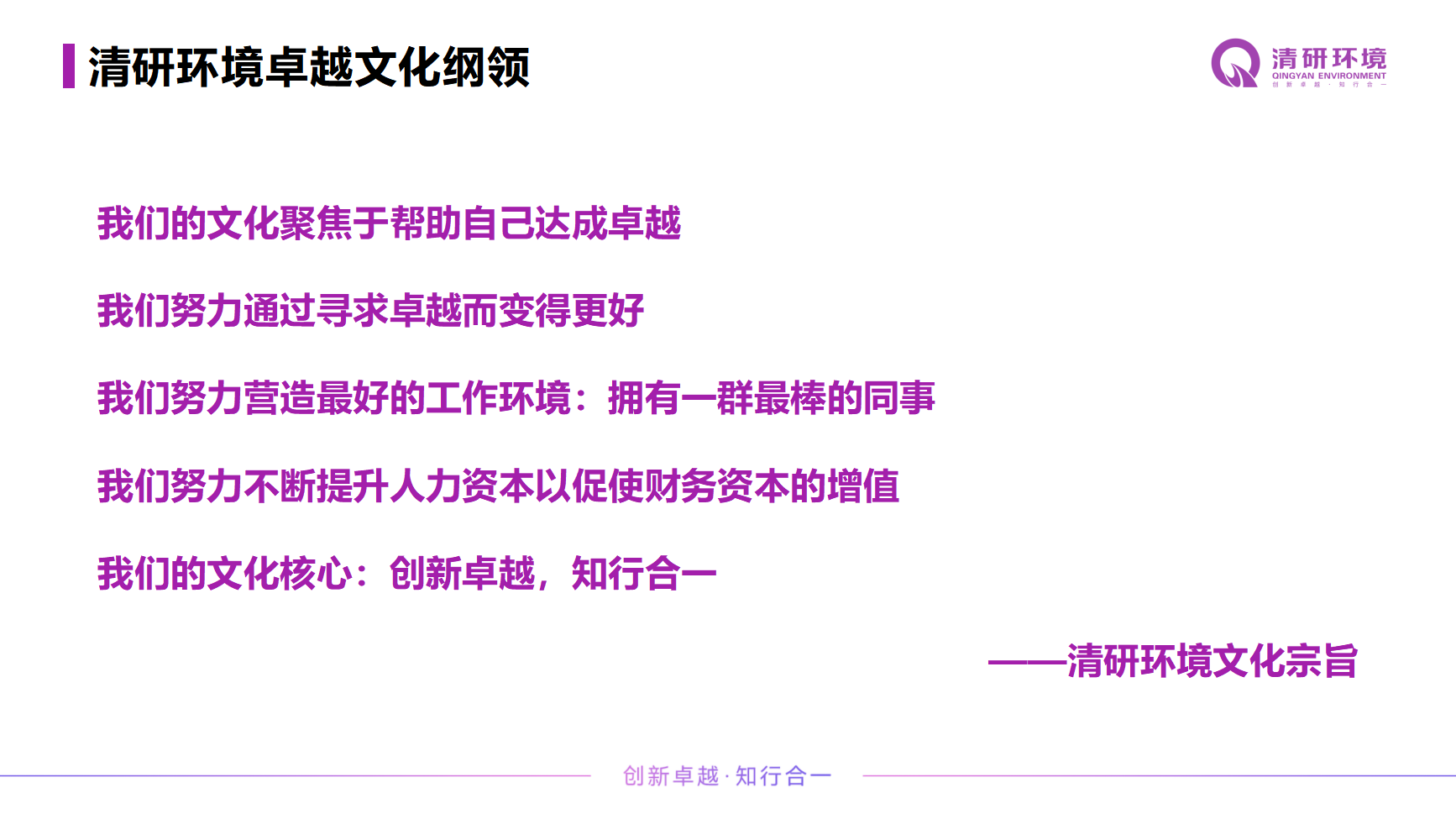 尊时凯龙·(中国区)人生就是搏!