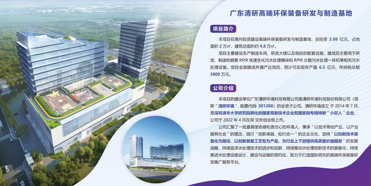 尊时凯龙·(中国区)人生就是搏!