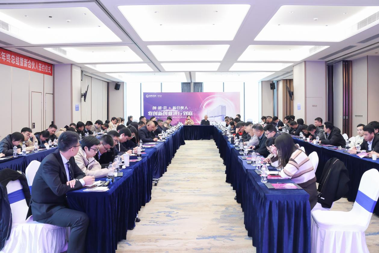 尊时凯龙·(中国区)人生就是搏!