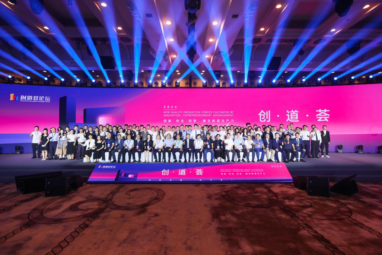 尊时凯龙·(中国区)人生就是搏!