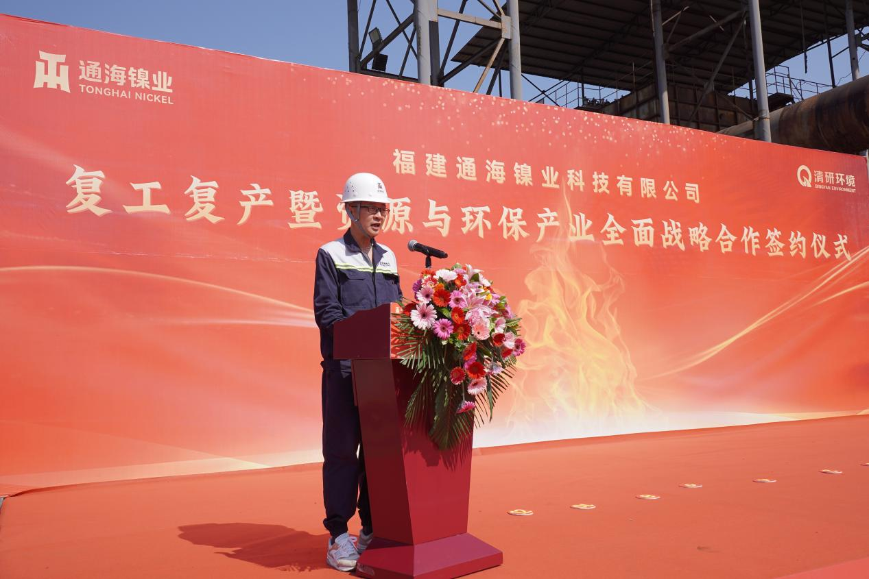 尊时凯龙·(中国区)人生就是搏!