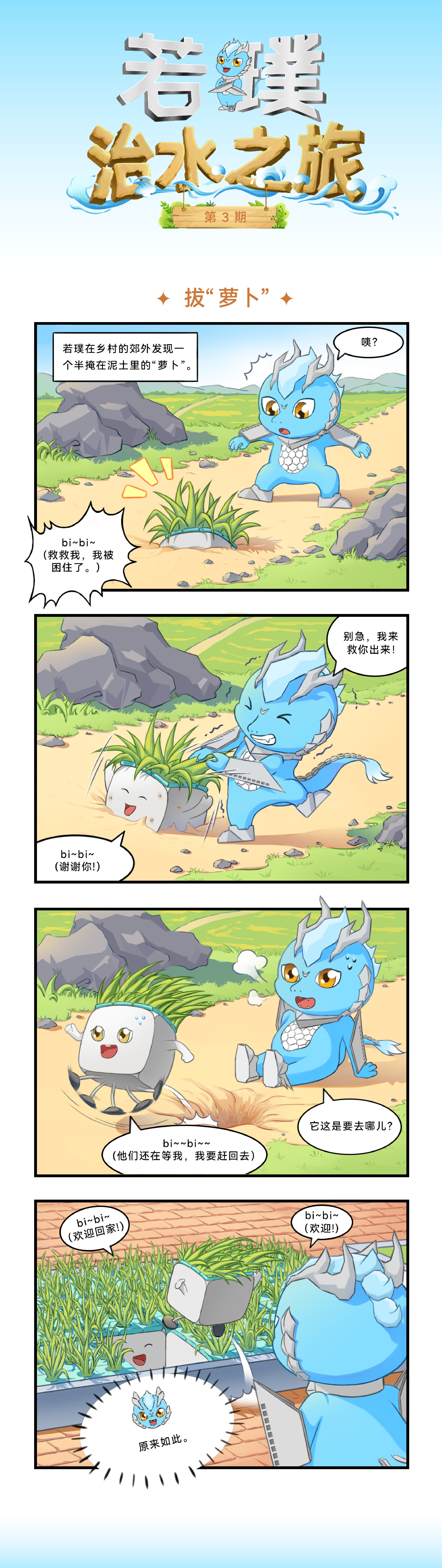 尊时凯龙·(中国区)人生就是搏!