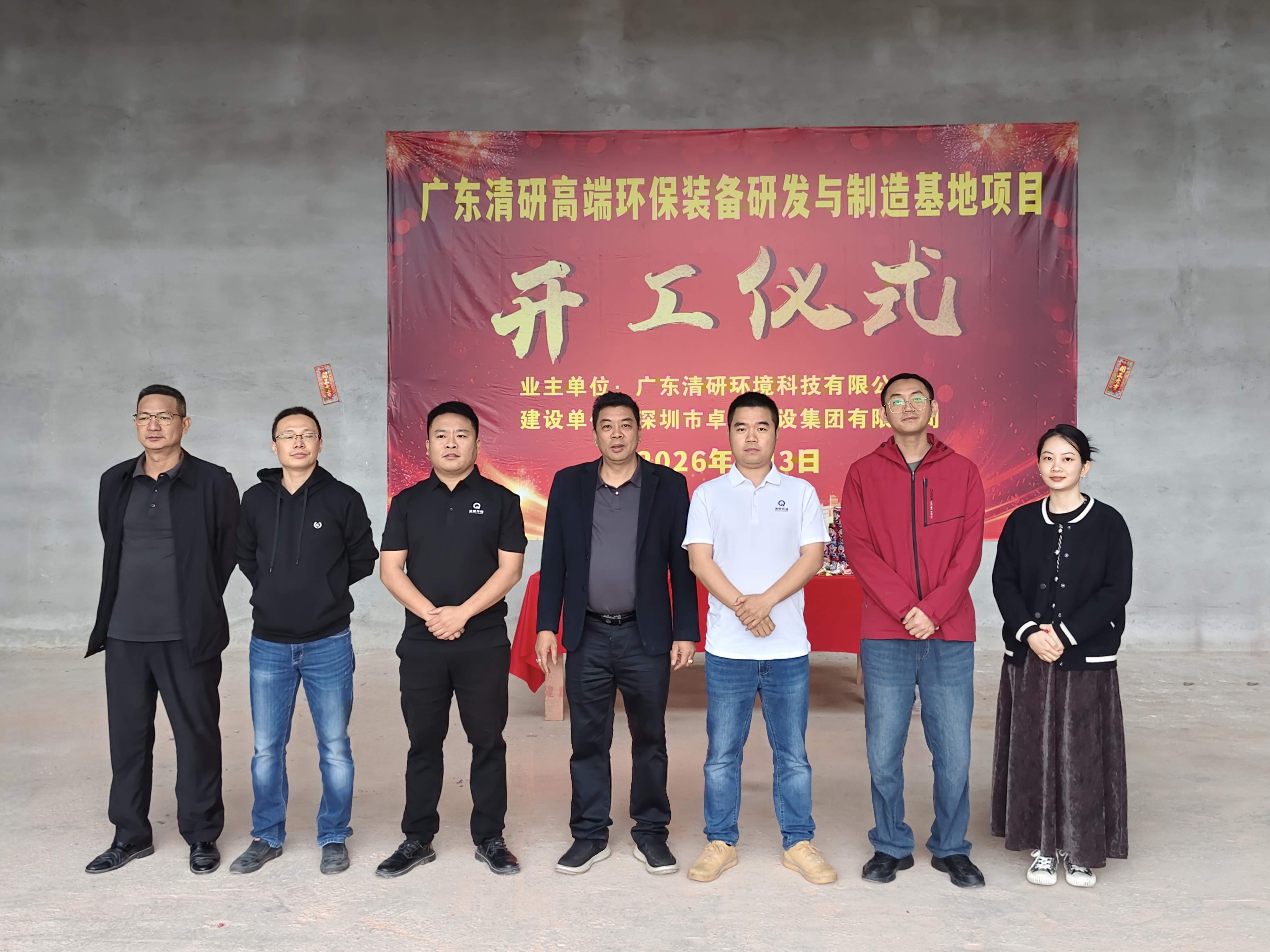 尊时凯龙·(中国区)人生就是搏!