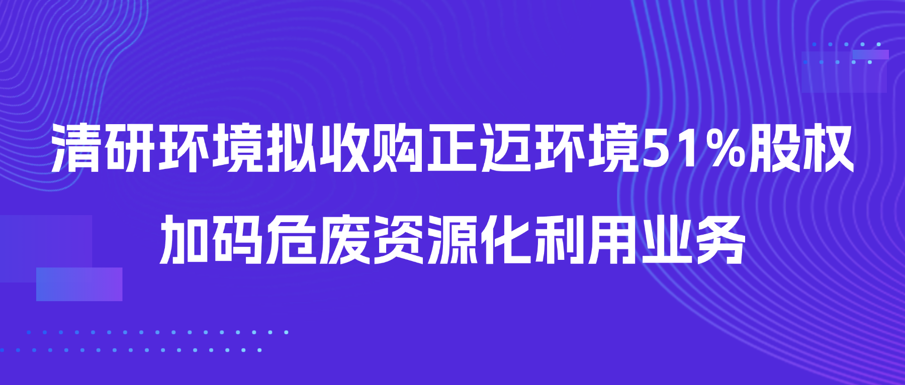 尊时凯龙·(中国区)人生就是搏!