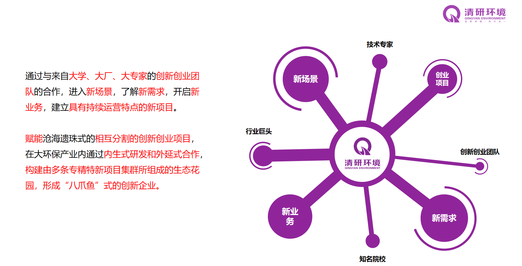 尊时凯龙·(中国区)人生就是搏!