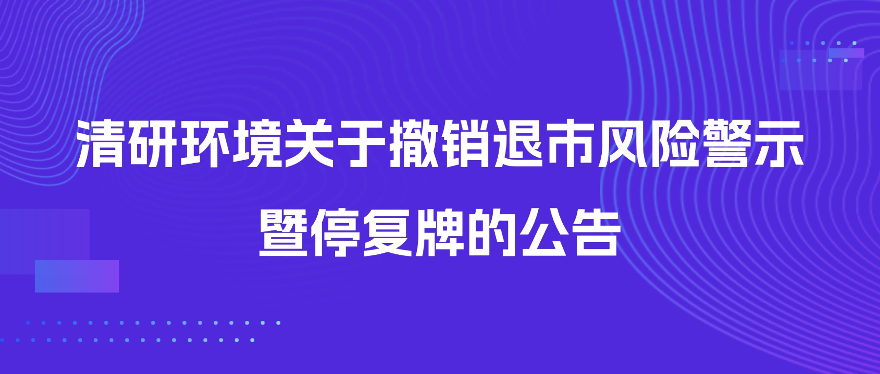 尊时凯龙·(中国区)人生就是搏!