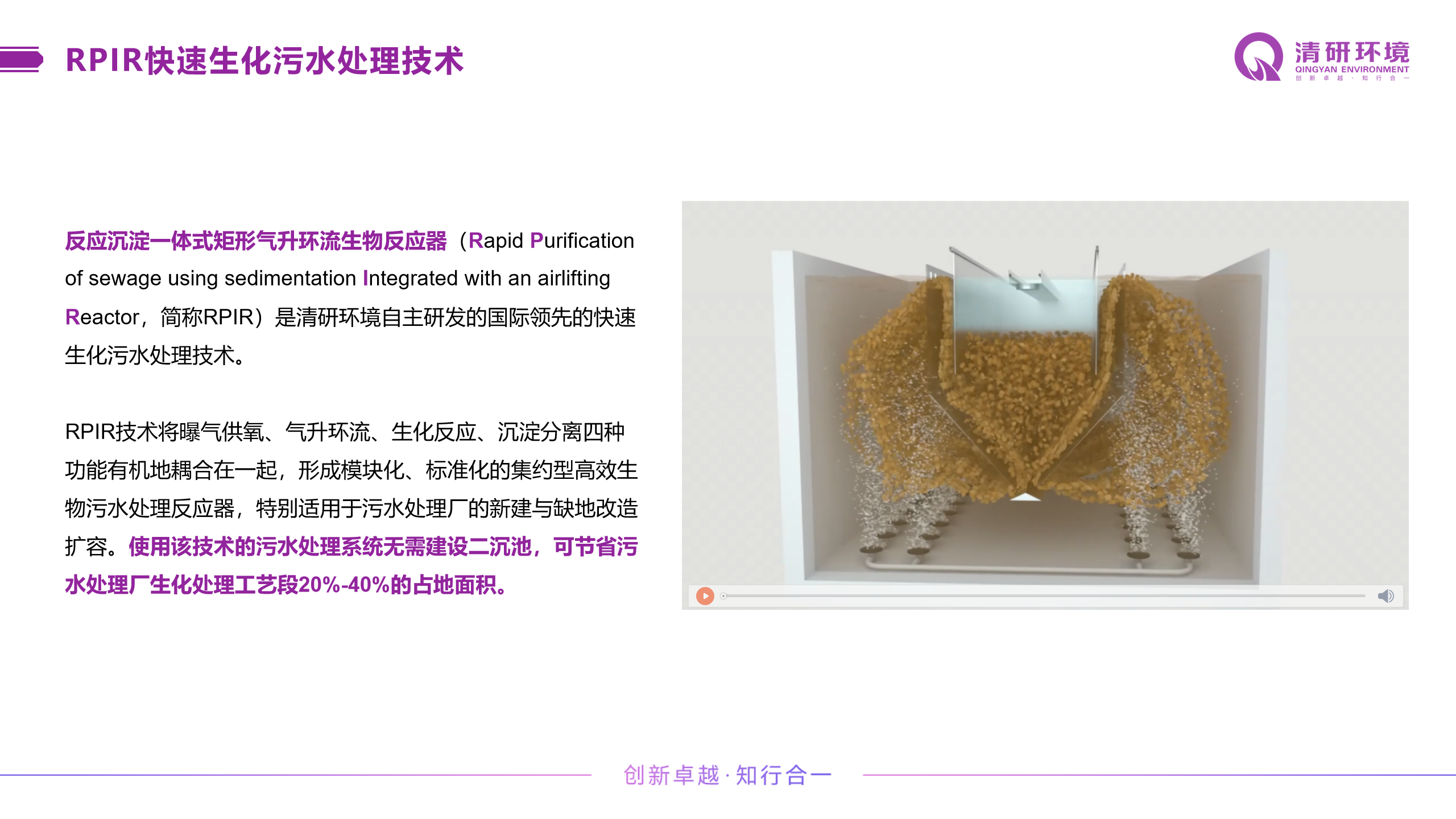 尊时凯龙·(中国区)人生就是搏!