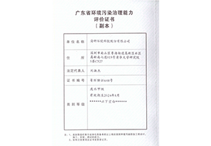 尊时凯龙·(中国区)人生就是搏!