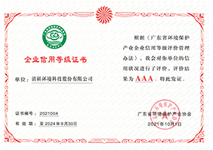 尊时凯龙·(中国区)人生就是搏!