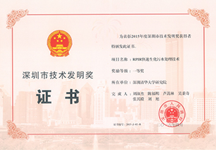 尊时凯龙·(中国区)人生就是搏!