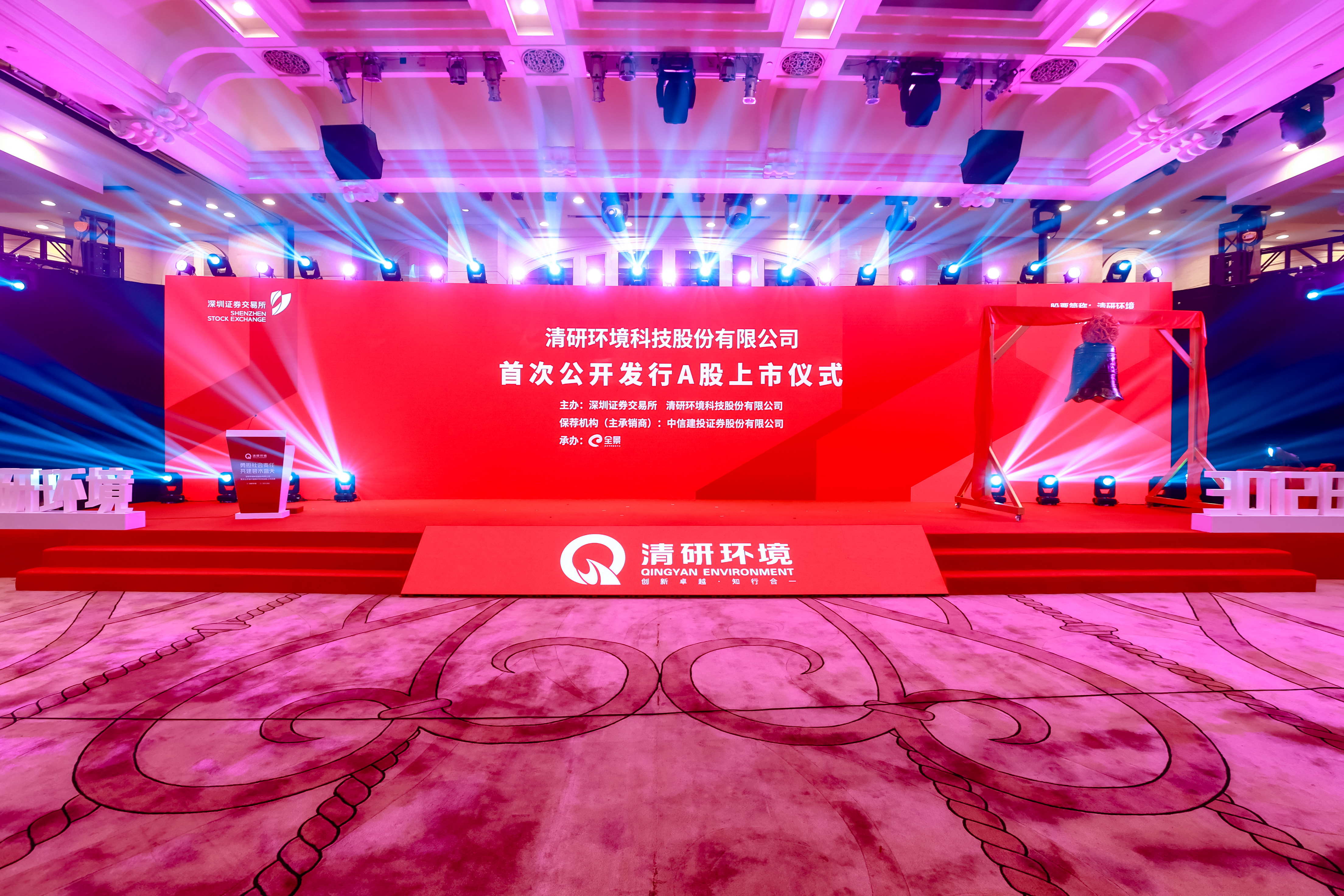 尊时凯龙·(中国区)人生就是搏!