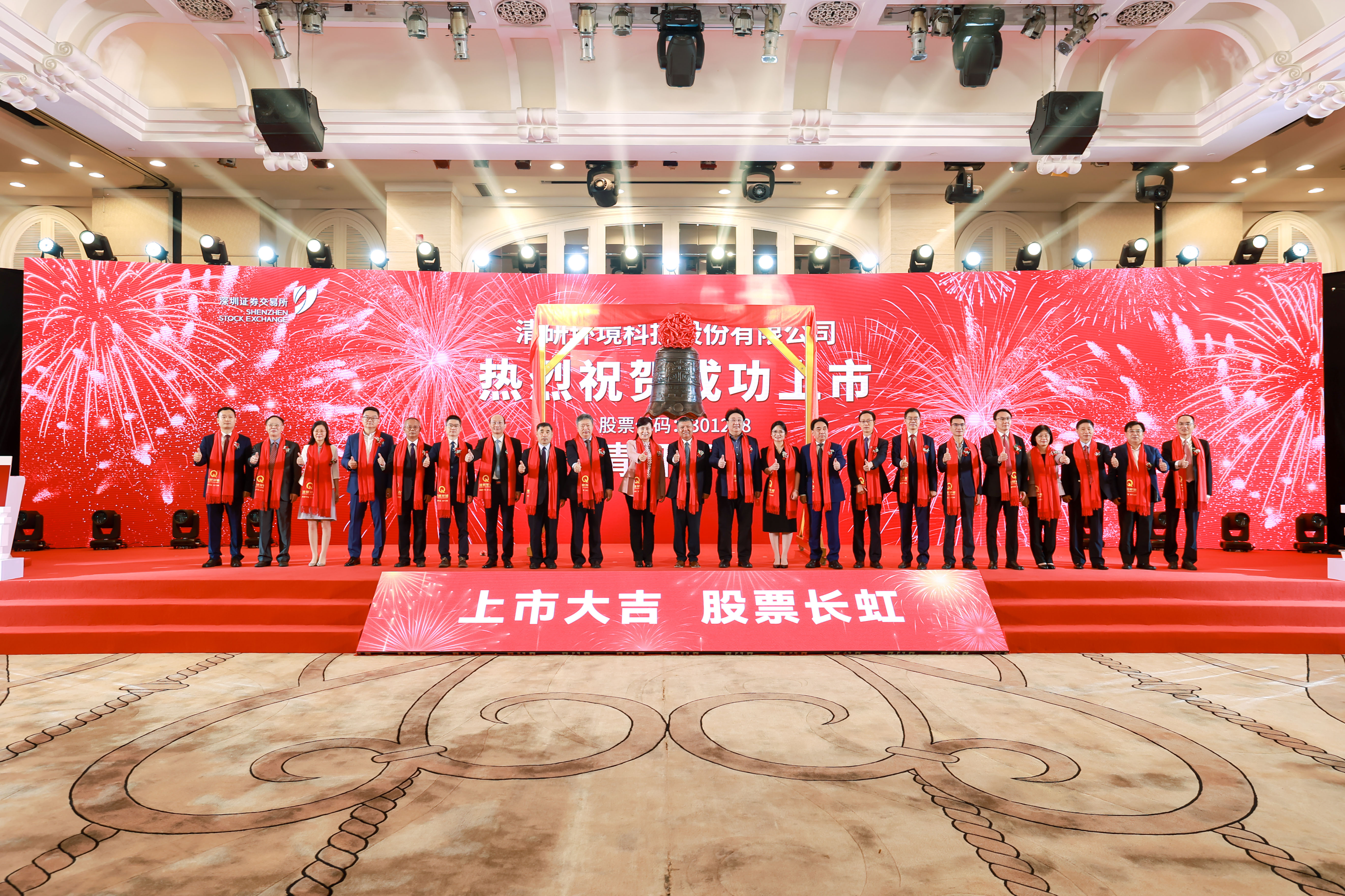 尊时凯龙·(中国区)人生就是搏!