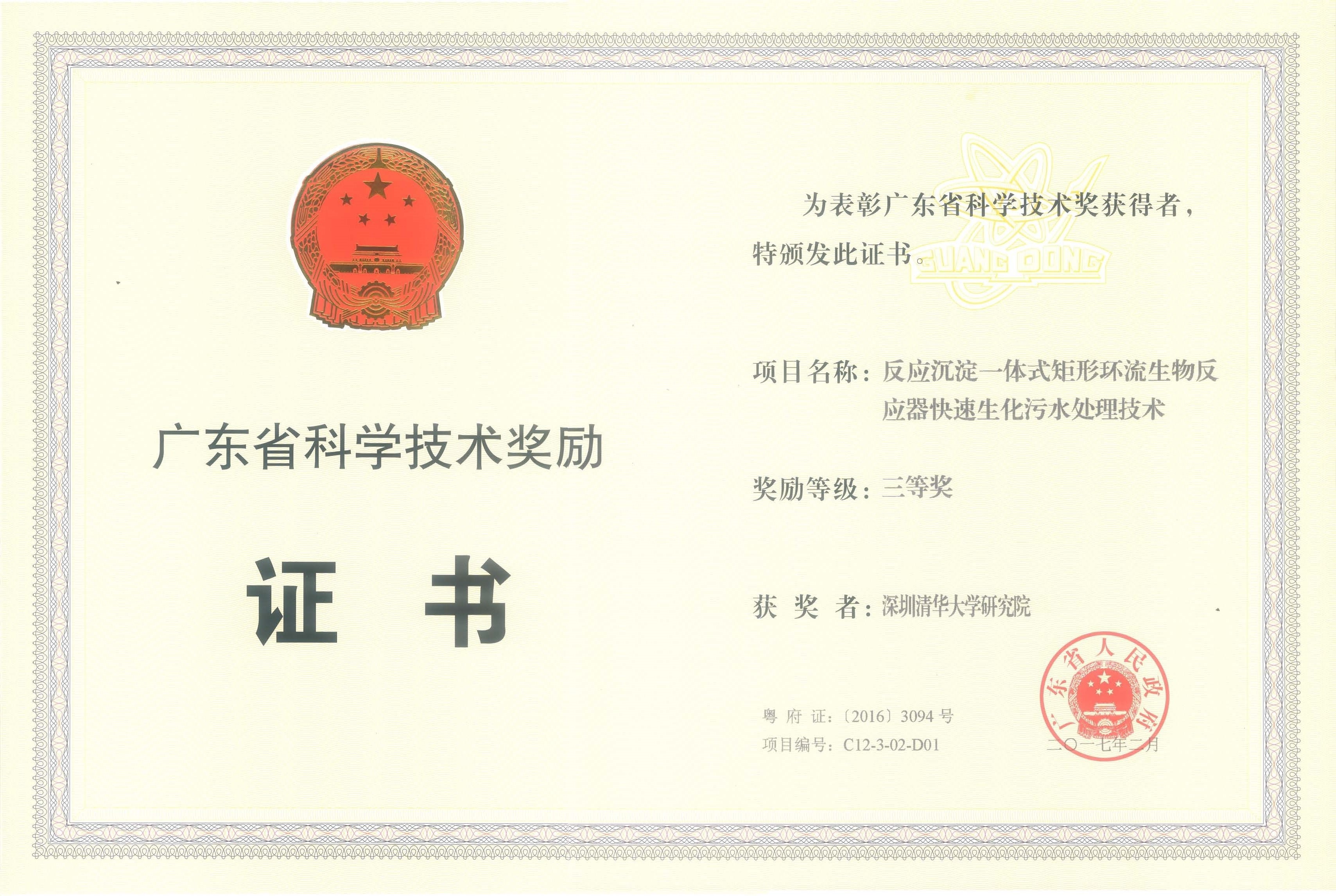 尊时凯龙·(中国区)人生就是搏!