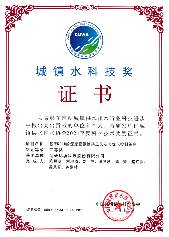 尊时凯龙·(中国区)人生就是搏!
