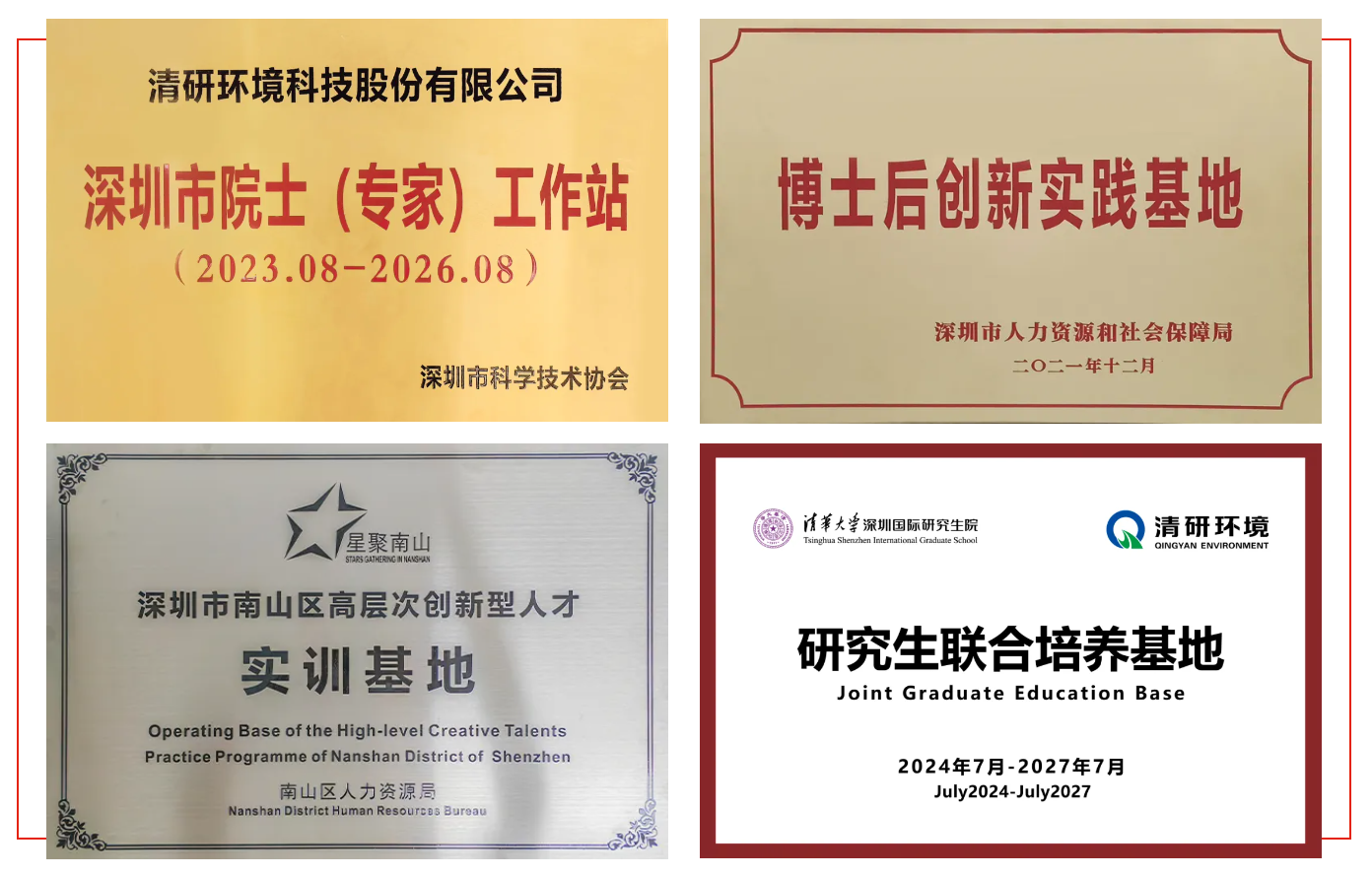 尊时凯龙·(中国区)人生就是搏!