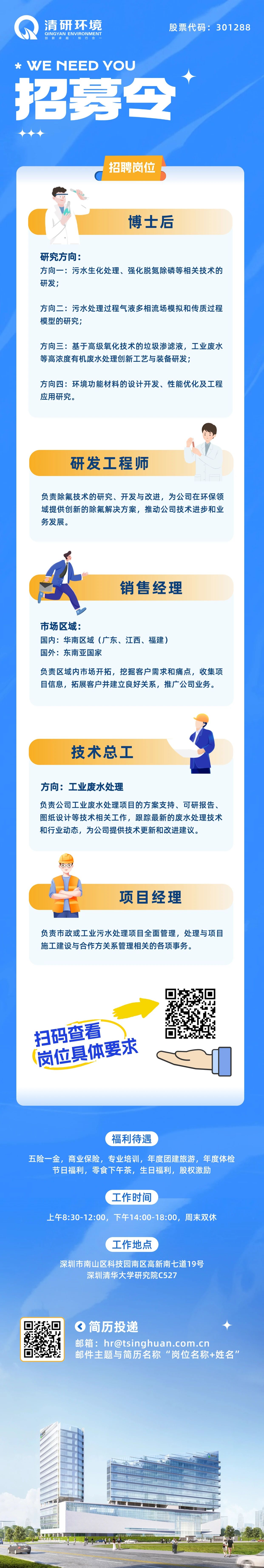 尊时凯龙·(中国区)人生就是搏!