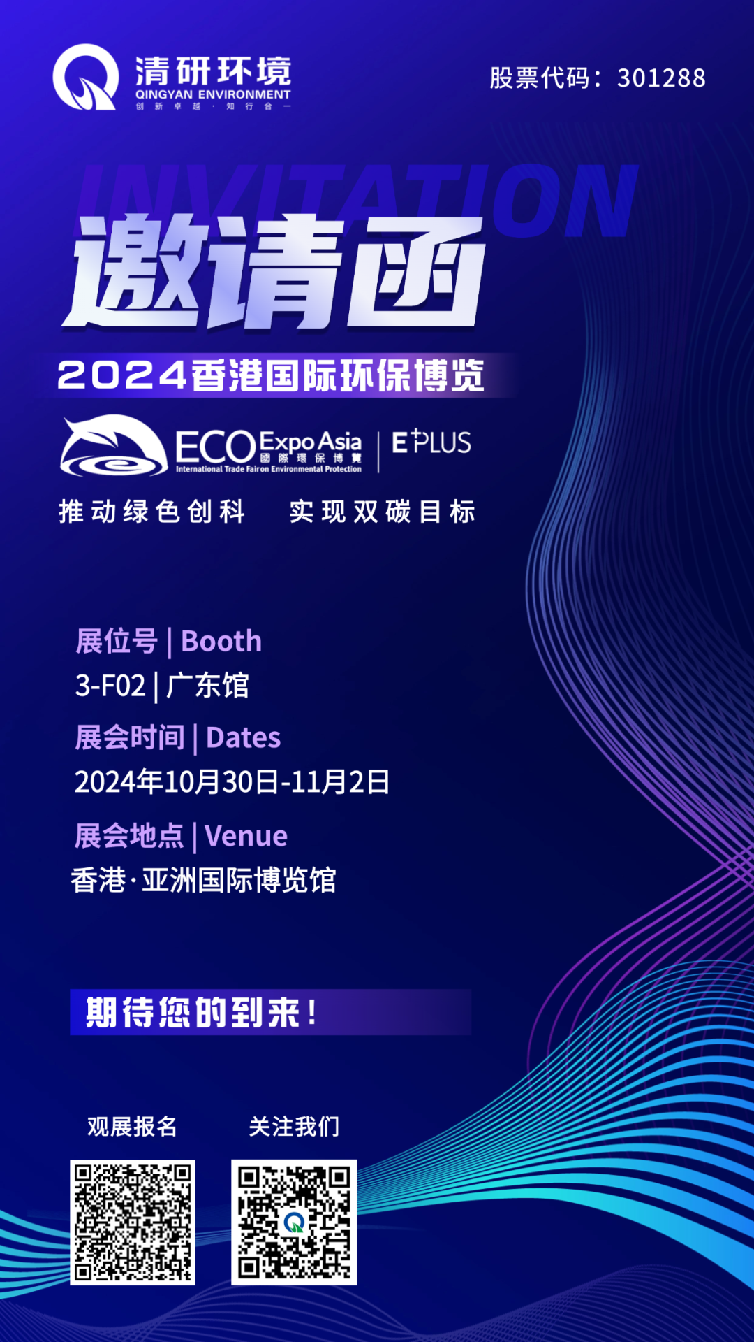 尊时凯龙·(中国区)人生就是搏!