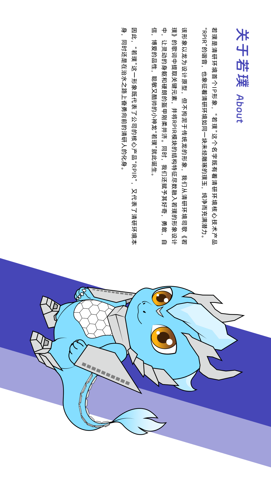 尊时凯龙·(中国区)人生就是搏!