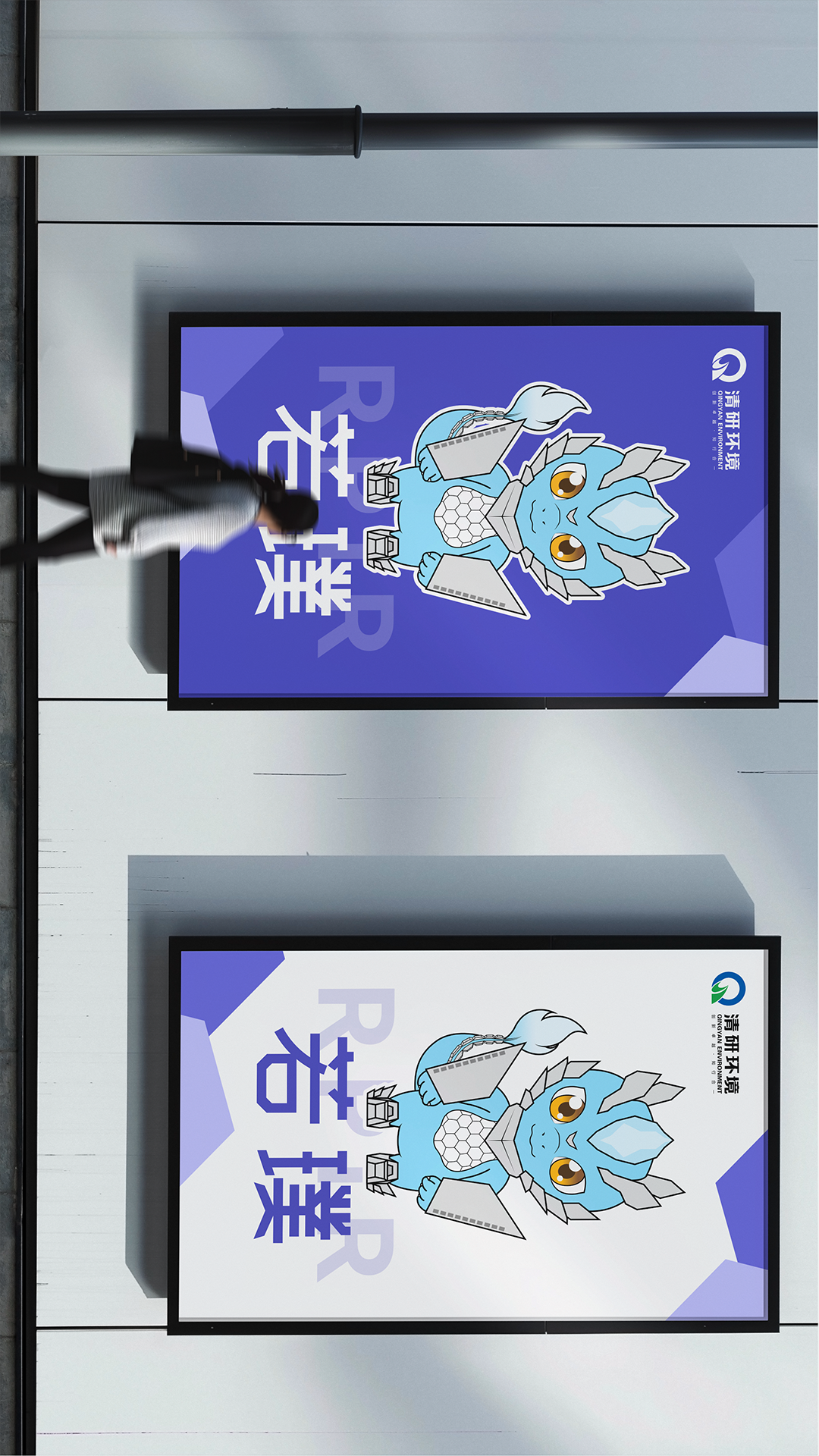 尊时凯龙·(中国区)人生就是搏!