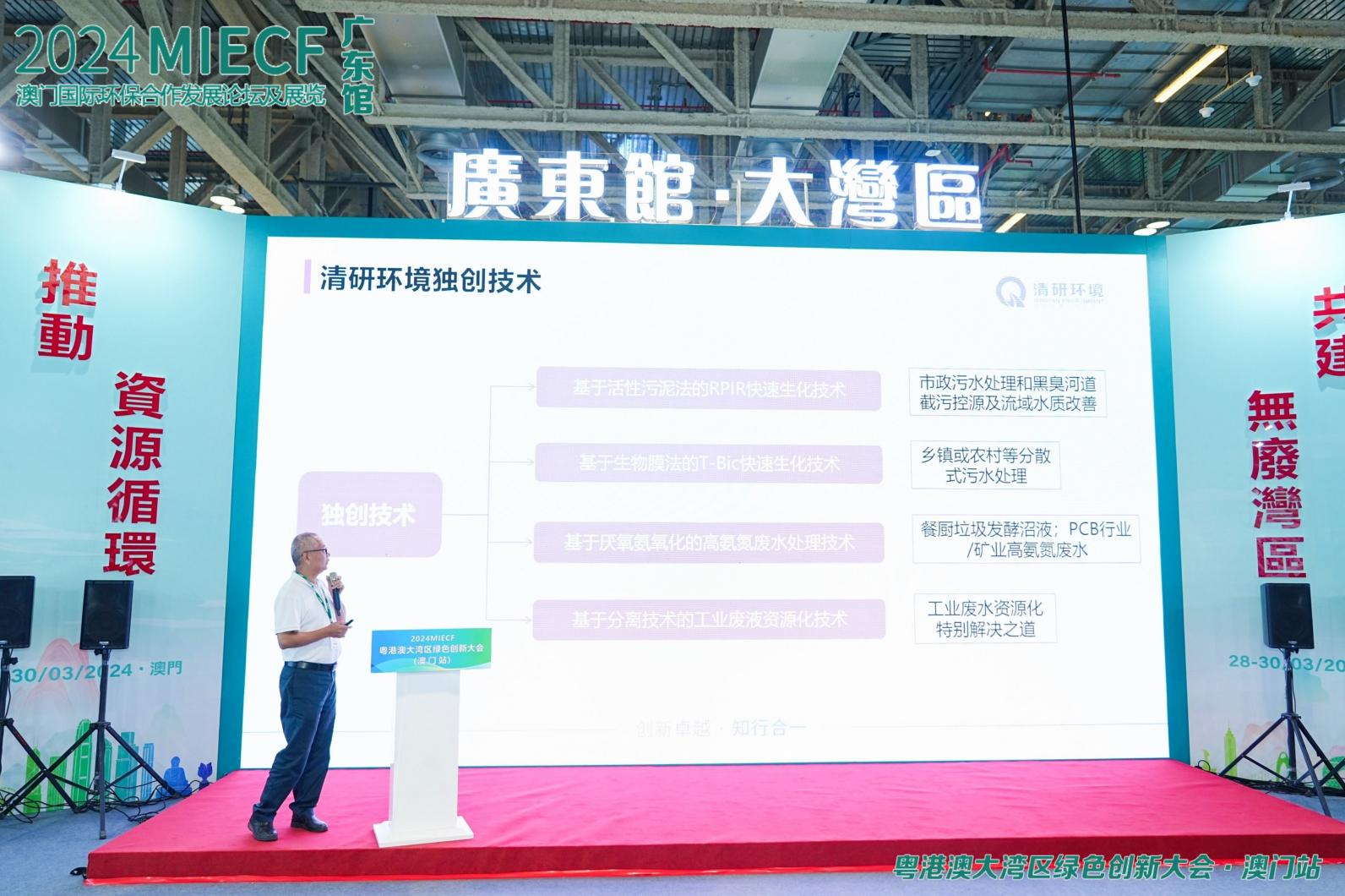尊时凯龙·(中国区)人生就是搏!