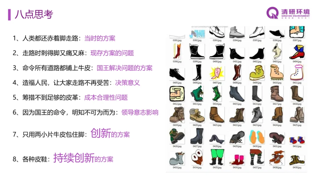 尊时凯龙·(中国区)人生就是搏!