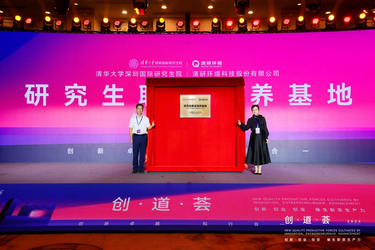 尊时凯龙·(中国区)人生就是搏!
