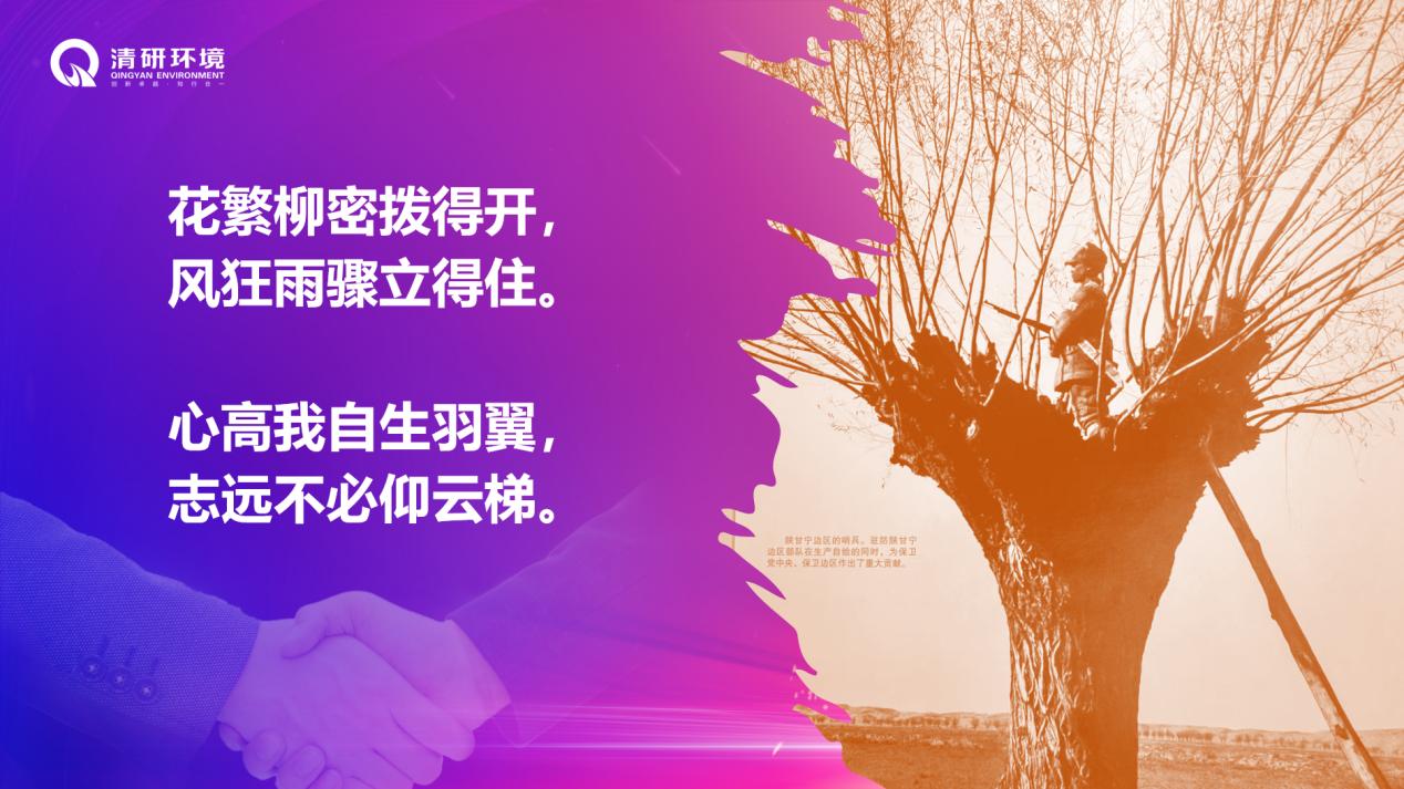 尊时凯龙·(中国区)人生就是搏!