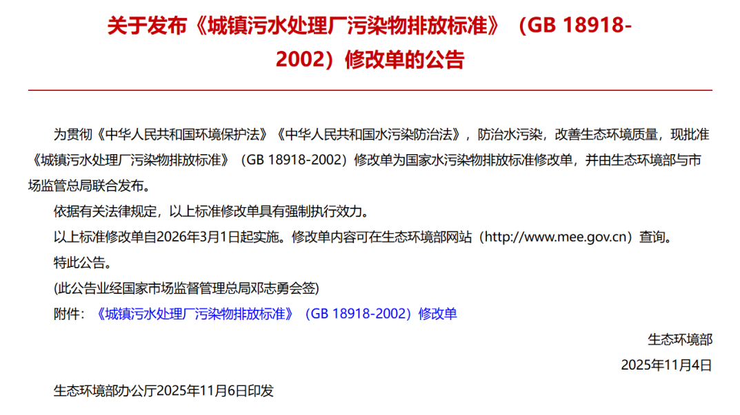 尊时凯龙·(中国区)人生就是搏!