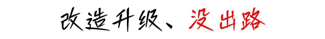 尊时凯龙·(中国区)人生就是搏!