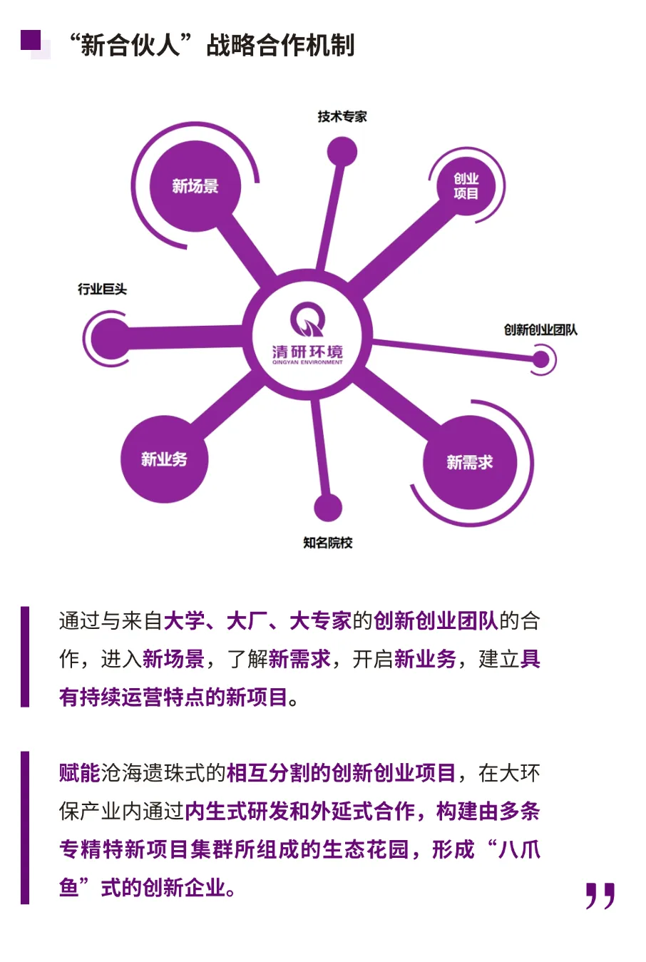 尊时凯龙·(中国区)人生就是搏!