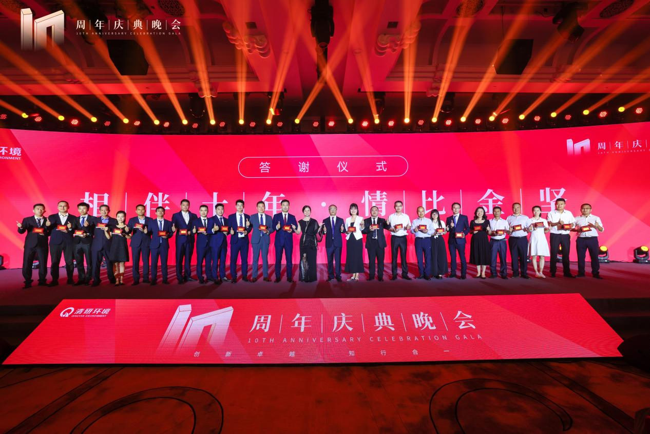 尊时凯龙·(中国区)人生就是搏!